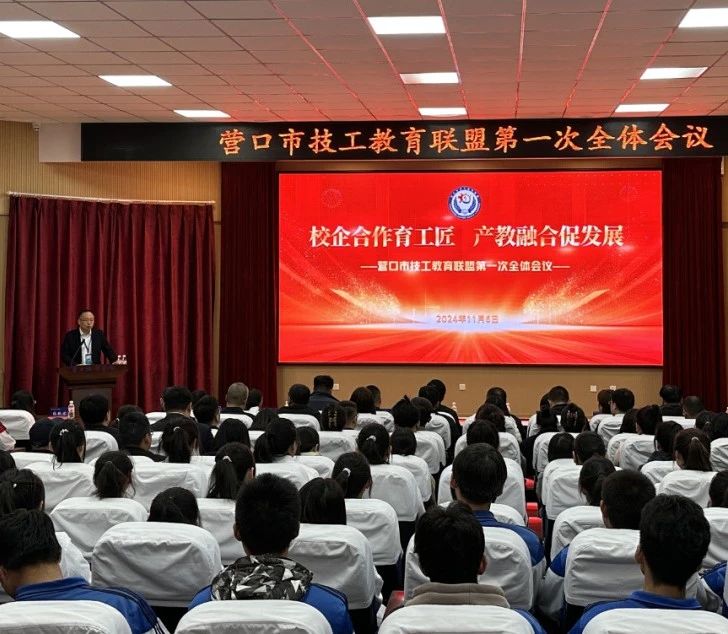 會議現場.jpg 會議現場.jpg