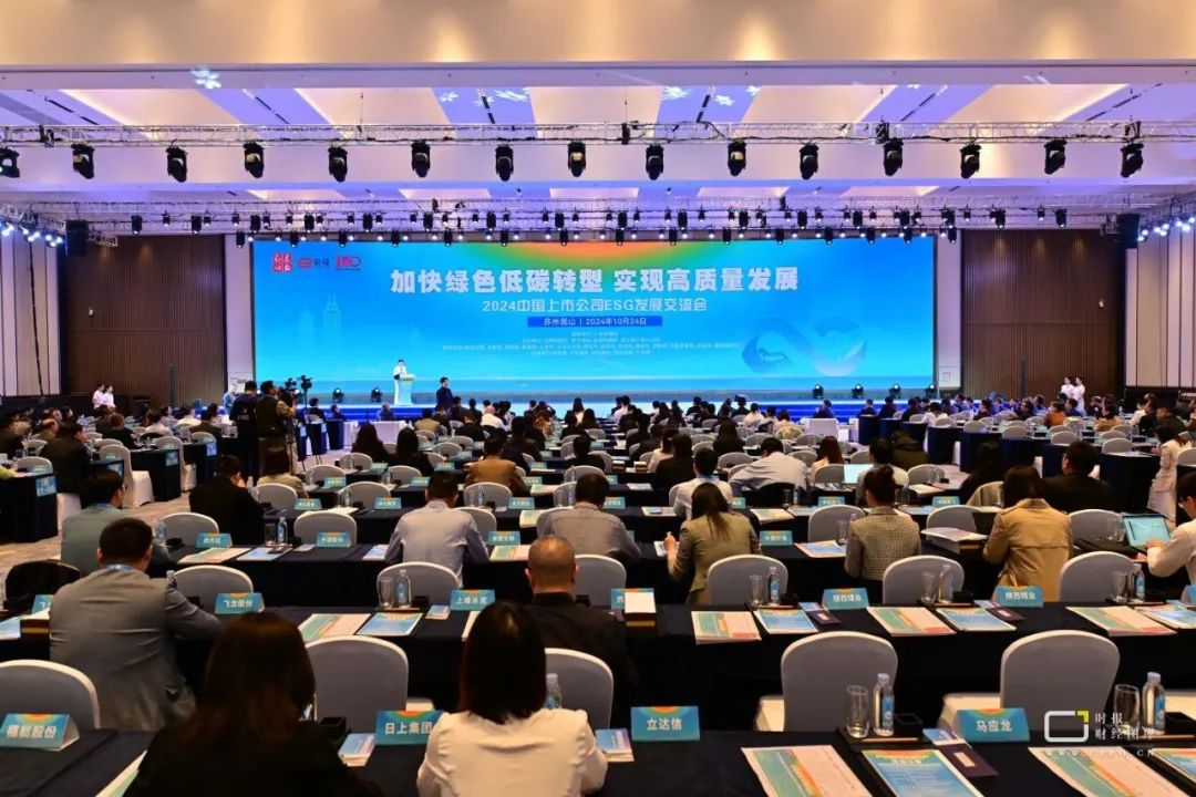 企業微信截圖_1729837610381.png