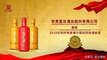 皇臺(tái)酒業(yè)入駐涼州區(qū)農(nóng)產(chǎn)品云端集散中心智慧產(chǎn)業(yè)園，開(kāi)啟隴酒產(chǎn)業(yè)數(shù)字化新篇章