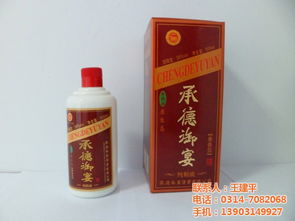 御宴酒業 傳承經典，品味時光——探尋老御宴的醇香魅力