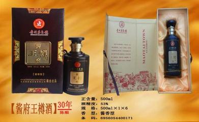 醬府王樽酒業 加盟優勢與支持深度解析——全球加盟網特邀推薦