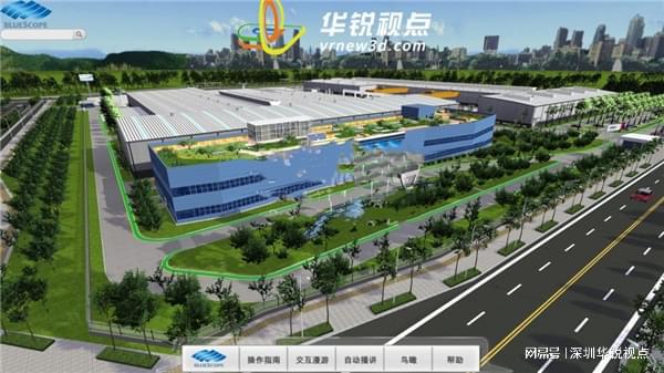 工業區VR虛擬數字展示系統 提升管理者對生產設備設置的精準把控與信息系統運行維護服務