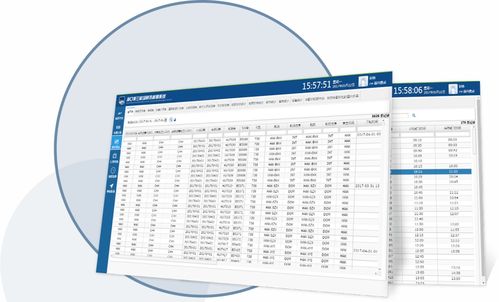 開門紅！海航旗下易航科技成功續(xù)簽北京大興國際機(jī)場信息系統(tǒng)運(yùn)行維護(hù)服務(wù)