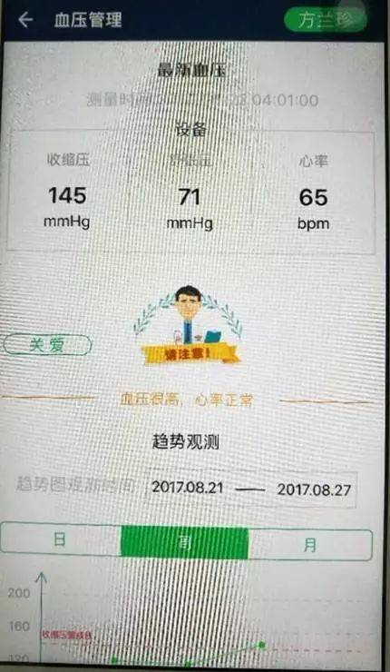 這些物聯(lián)網(wǎng)技術(shù)最新應(yīng)用，哪些產(chǎn)品與你有關(guān)？
